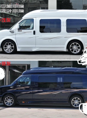 房车商务车GMC车贴 Savana商务之星车身贴纸彩条拉花彩贴装饰改装