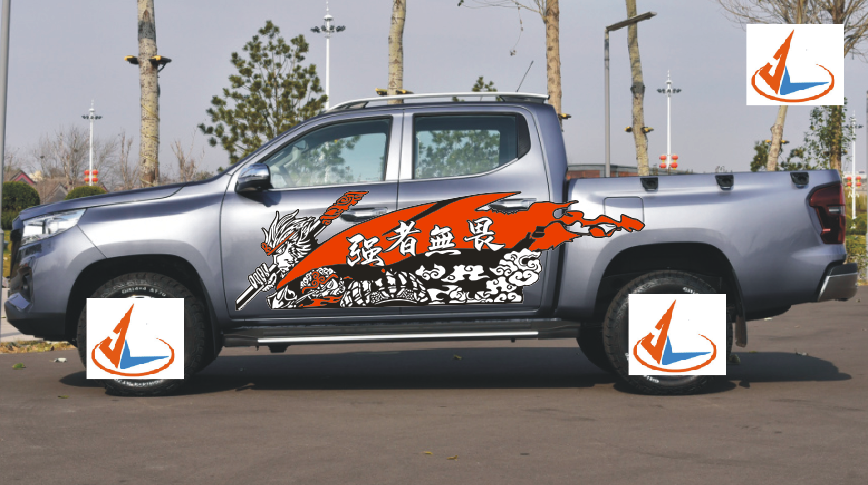 长安凯程F70车贴拉花皮 T70个性贴纸龙威贴花越野改装饰车身彩条