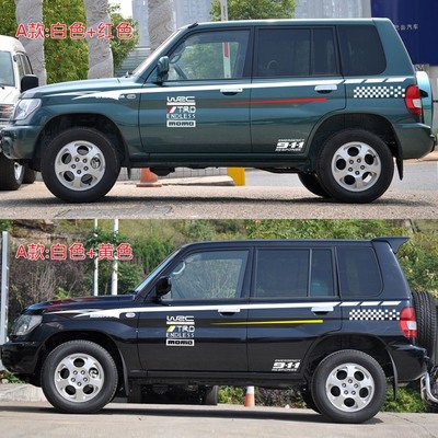 猎豹飞腾经典车贴拉花全车贴改装饰贴纸车身腰线彩条CS6吉姆尼