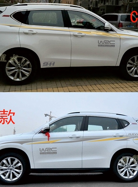 哈佛H2汽车贴纸 汽车车身腰线拉花个性装饰贴 进口KK制造材料贴纸