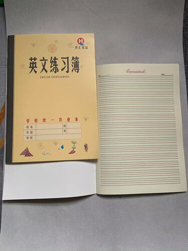 乔汇新款18k作业本英语数学本子图画本青岛市学校统一作业本包邮