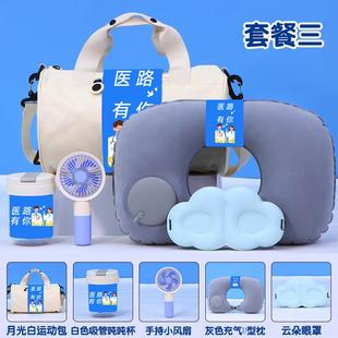 819中国医师节礼物实用医院送医生护士可印logo创意运动包伴手礼
