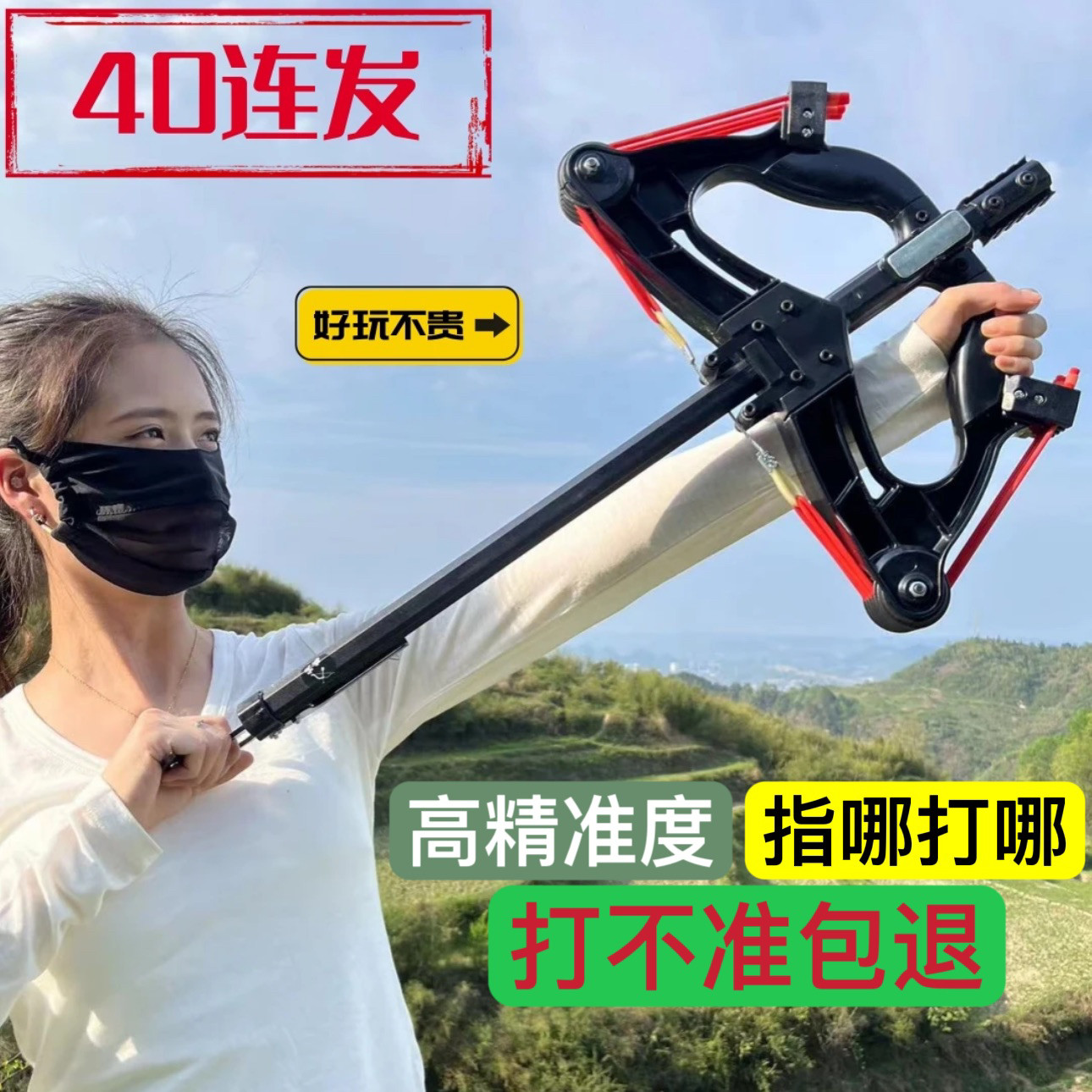 新款40连发威龙复合弓成人迷你小型弓箭钢珠户外高精度红激光瞄具