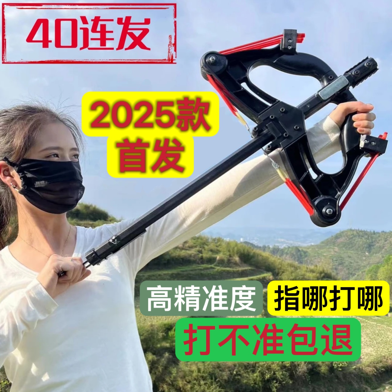 新款40连发威龙复合弓成人迷你小型弓箭钢珠户外高精度红激光瞄具