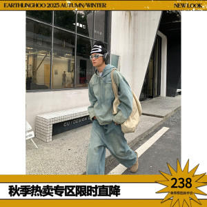 EAHO美式复古连帽卫衣外套牛仔裤套装男秋季新款水洗做旧两件套