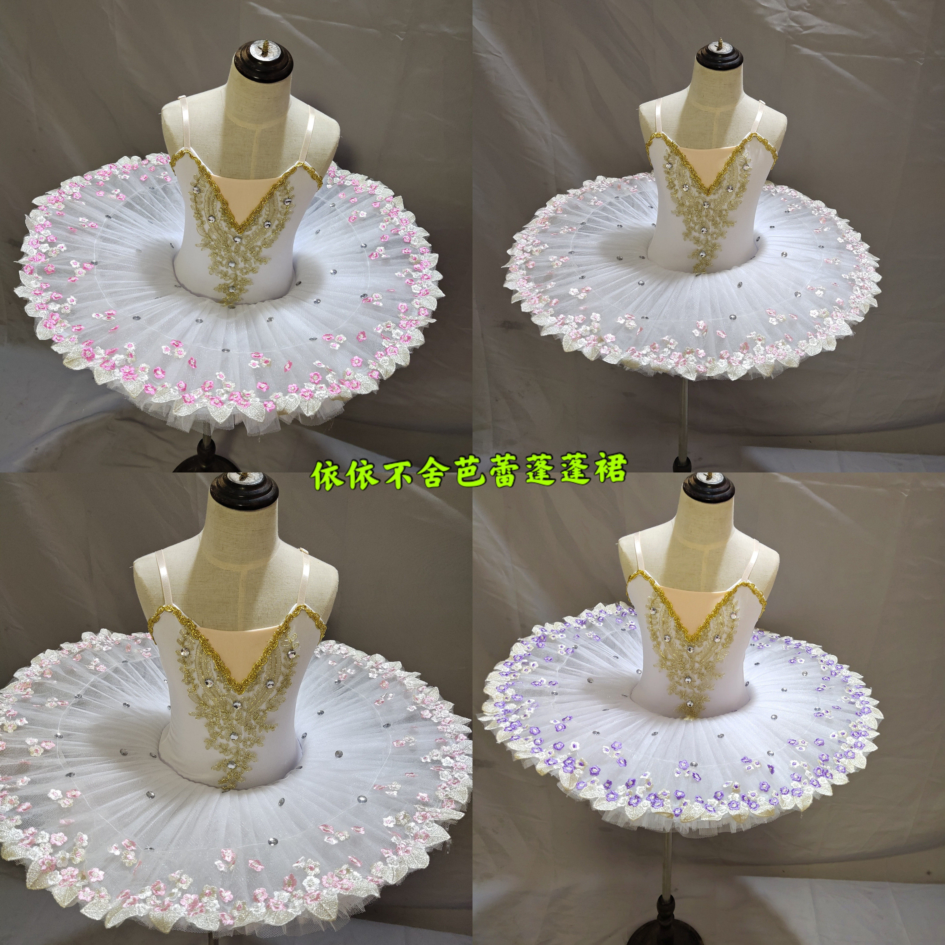 新款白色芭蕾舞裙儿童小天鹅演出服女童蓬蓬纱tutu裙舞蹈表演服装