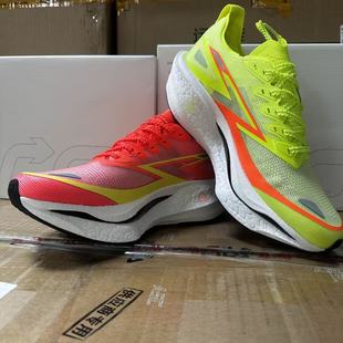 361飞燃4.5竞速跑鞋 672532221 全掌碳板PB减震回弹专业马拉松跑鞋