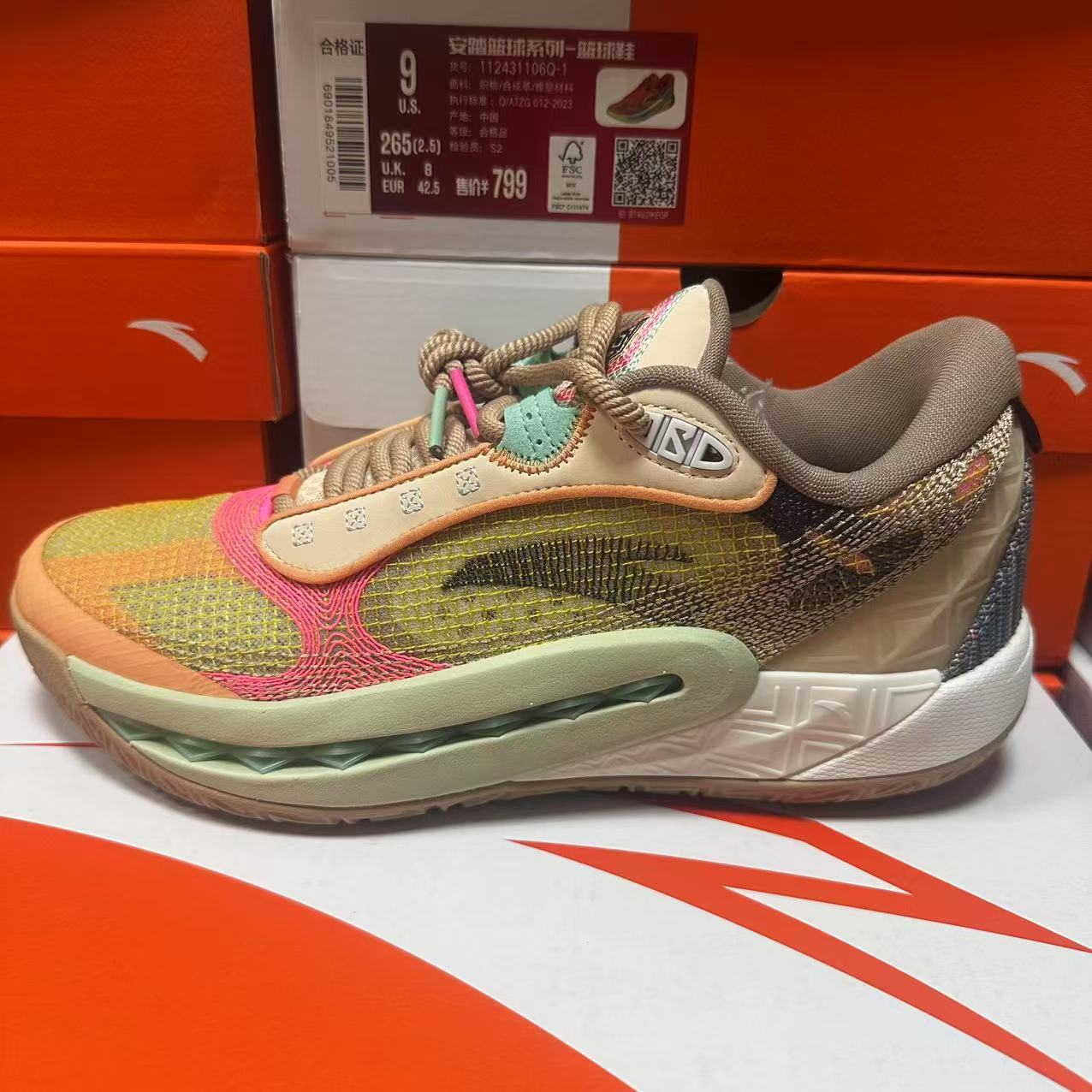 安踏 狂潮6代男子防滑耐磨包裹支撑实战突破低帮篮球鞋112431106Q