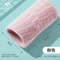 Розовый удлиненный вариант обновления/одиночная упаковка