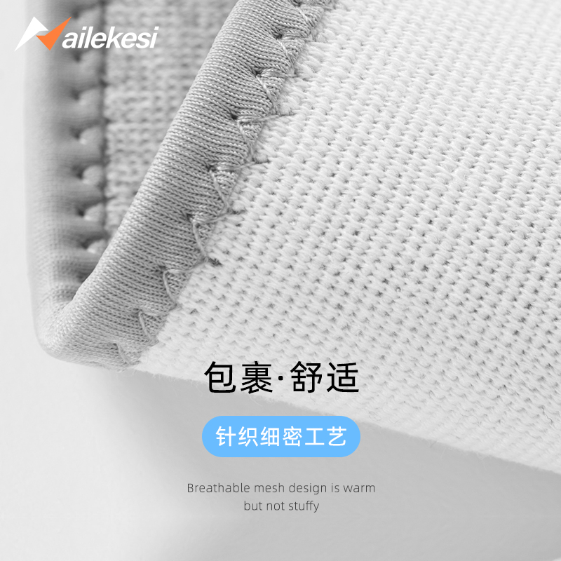 护腰带束腰运动腰带神器保暖久坐健身收腹女老年人男专用保护腰部