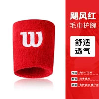 Красный В одной упаковке