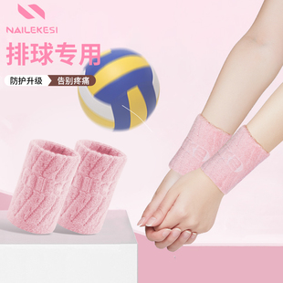打排球护腕女专用儿童中考学生长手腕护套网球运动关节腱鞘防扭伤