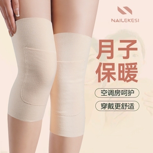护膝套女士关节套产妇月子膝盖保暖骑行防风防寒不下滑护具保护套