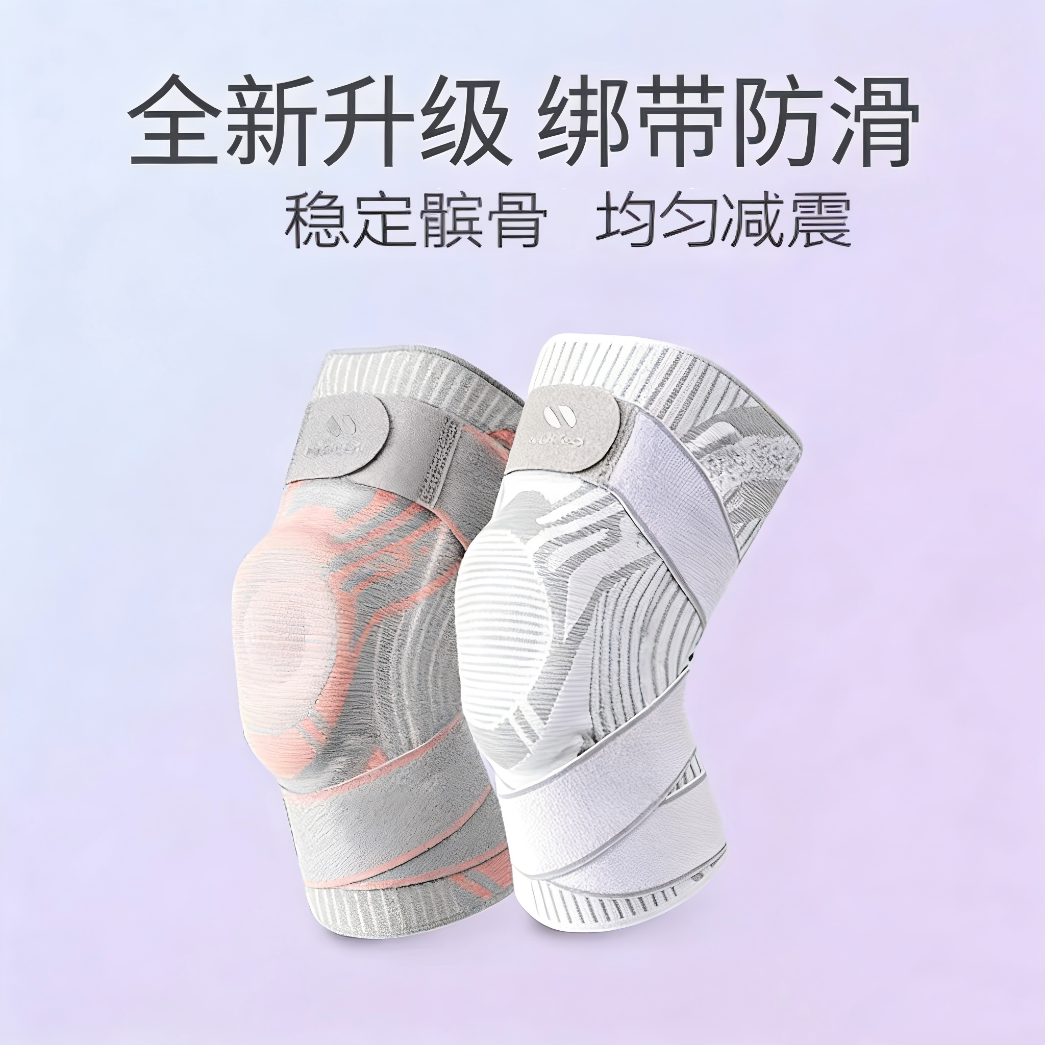 护膝女运动膝盖篮球排球登山跳绳跑步关节羽毛球半月板损伤护具漆