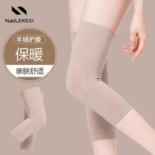 冬季 护膝防寒发热加绒专用膝盖女士关节保护套老寒腿老年人男 薄款
