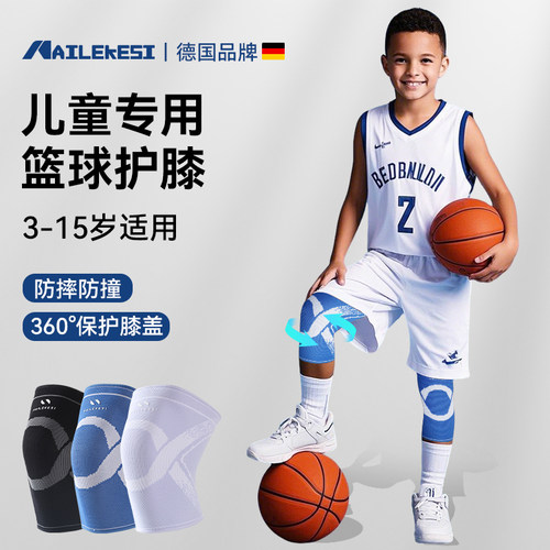 耐力克斯护具套装防撞防摔