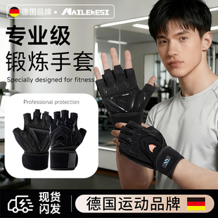 耐力克斯锻炼手套防起茧健身运动引体向上单杠男士 防滑训练全指男