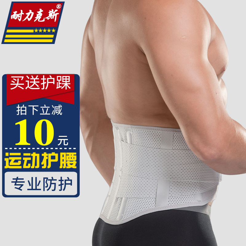 Protection sport - Ref 582097 Image 4
