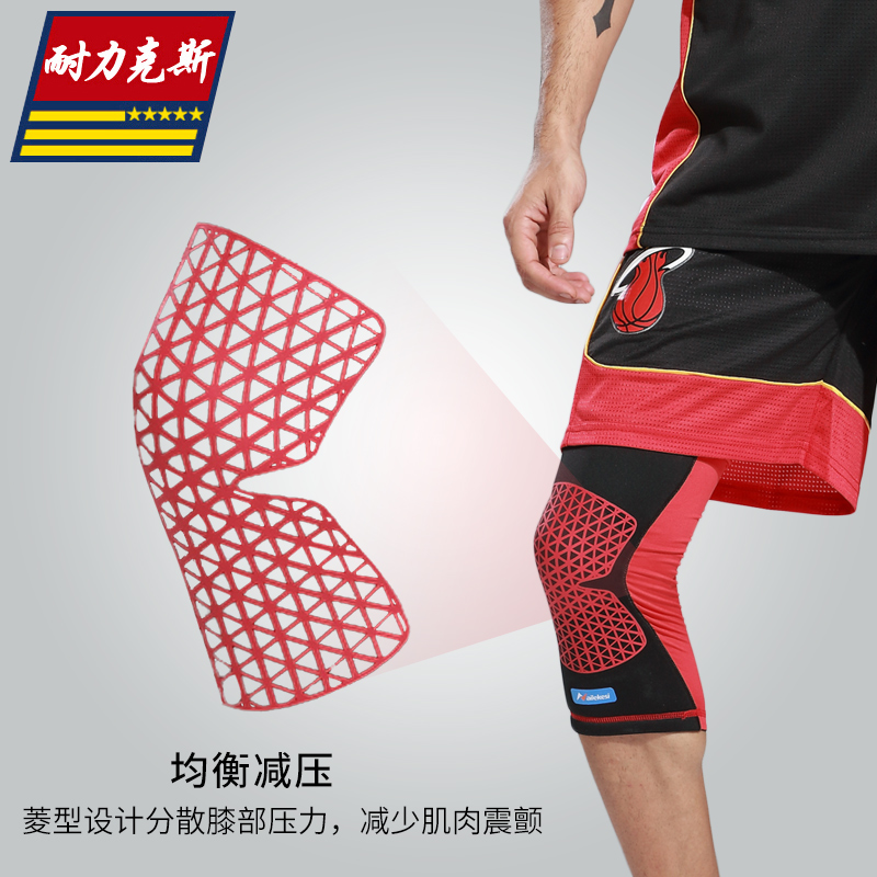 Protection sport - Ref 594263 Image 3