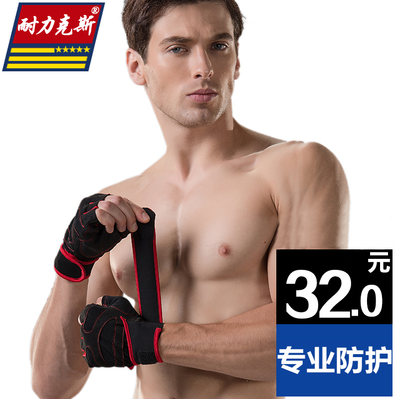 Protection sport - Ref 594301 Image 4