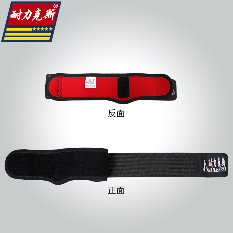 Protection sport - Ref 594276 Image 4