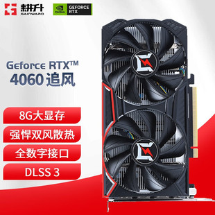 机电脑光追吃鸡游戏渲染显卡 RTX4060 台式 追风8G 耕升 GeForce