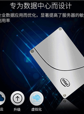 SOLIDIGM&英特尔S4520 2.5英寸960G企业级数据中心固态硬盘SATA3