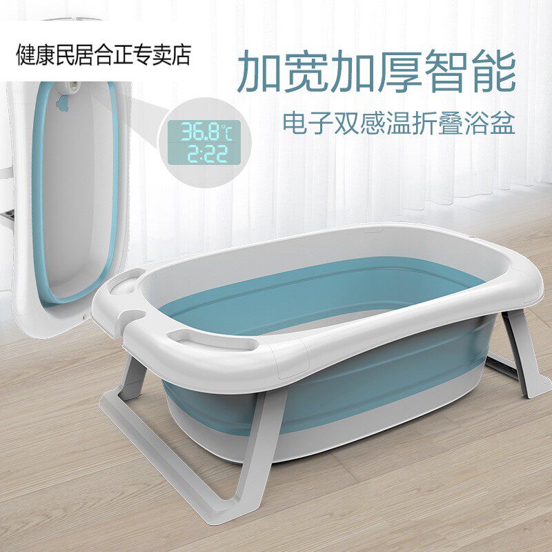 儿童浴盆躺托通用洗澡桶超大号加长宝宝新生用品婴儿洗澡浴盆折叠|msdalam kategori lampin/Xihu/makan/push pelarik, Mandi produk penjagaan kulit bayi, tab mandi - dari Buy2taobao.com untuk memberikan perkhidmatan ejen Taobao profesional membeli
