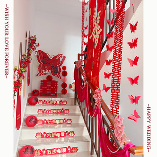 小红书爆款结婚楼梯扶手装饰婚房布置新房喜灯笼条幅挂饰婚庆拉花