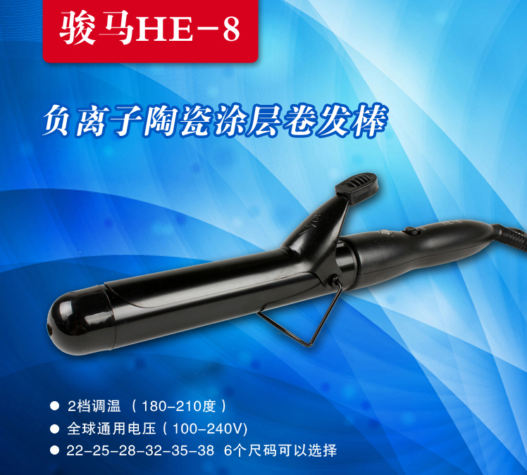 HE-8陶瓷釉卷发棒大号蛋卷头大卷梨花头卷发器空气刘海烫发器在类目 个人护理/保健/按摩器材, 美发工具, 卷/直发器中 - 来自Buy2taobao.com提供专业的淘宝代购服务
