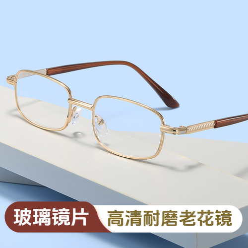 眼镜50-800玻璃片金属框老花镜