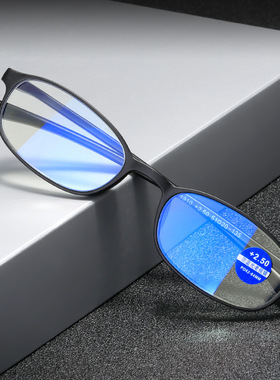 TR90老花眼镜超轻老光镜树脂100/150/200/250/300度包邮男女同款