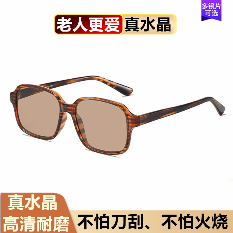 墨镜复古风板材中老年人太阳眼镜