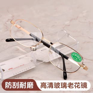 树脂简约老光镜 便携式 视酷勃金属老花 男女玻璃老花眼镜品牌时尚