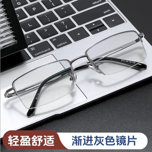 金利发品牌金属银色半框超轻防蓝光老花镜渐进浅灰片高清树脂镜片