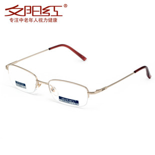 夕阳红老花镜男女品牌正品 树脂舒适优雅老人老光眼镜6005 超轻时尚