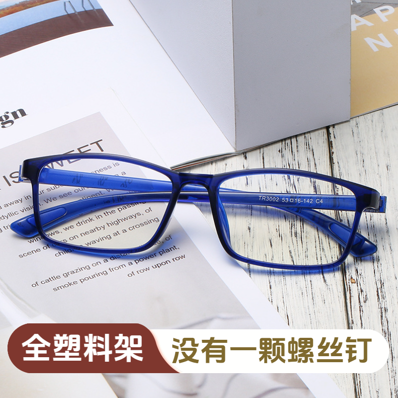 老花镜高清老人75度防蓝光眼镜