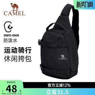 骆驼休闲胸包出行便携单肩包男士款斜挎包健身小包休闲骑行包背包