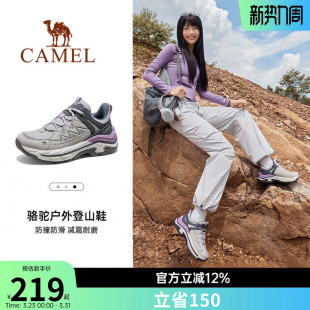 骆驼登山鞋女士2026春季新款户外鞋防滑厚底缓震专业徒步鞋子男款