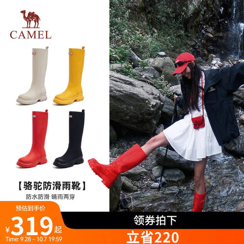 骆驼雨靴红色战靴高颜值雨鞋户外鞋女夏季涉水鞋子防水防滑长筒靴