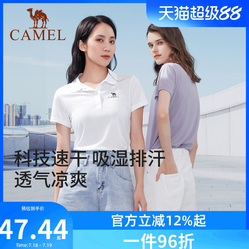 骆驼户外速干t恤女polo衫体恤
