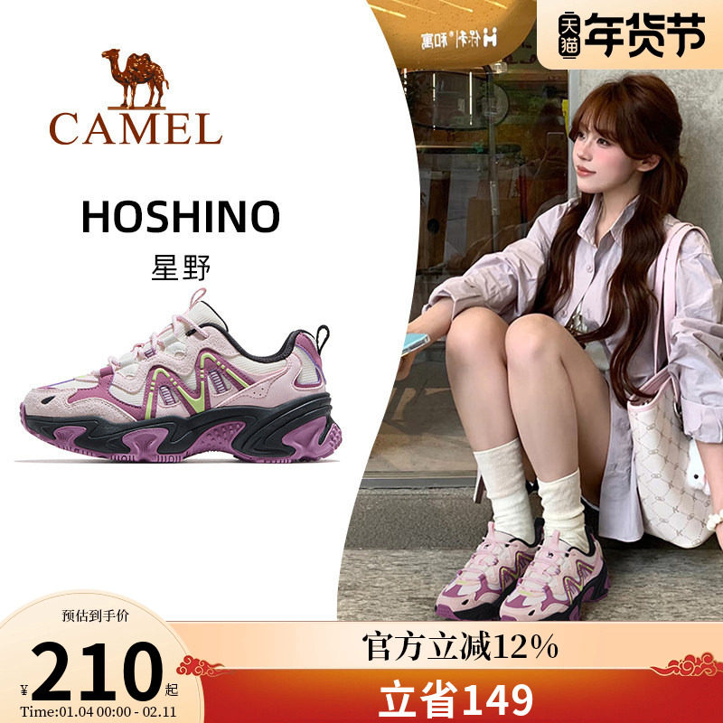 骆驼星野运动鞋女款2025秋季新款防滑透气舒适老爹鞋户外休闲鞋子,女鞋,老爹鞋,淘宝优惠券,粉丝福利购,淘宝优惠卷