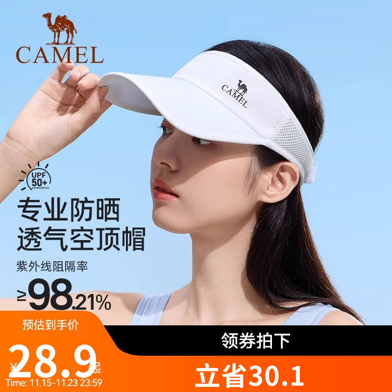 骆驼空顶防晒帽女男夏季跑步户外运动遮太阳高尔夫马拉松网球帽子