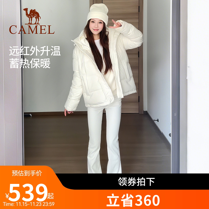 骆驼泡芙羽绒服女白色冬季鸭绒防风连帽外套保暖小个子短款面包服
