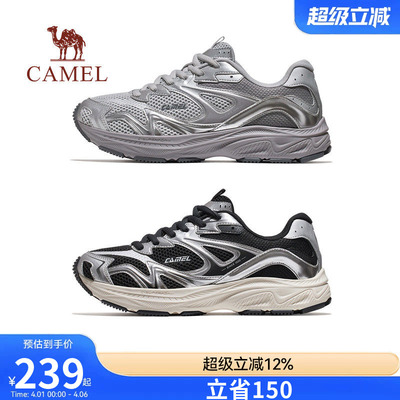 骆驼光焰2.0运动鞋男2026新款户外休闲鞋跑步鞋减震透气慢跑鞋子