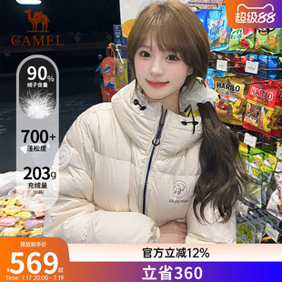 骆驼熊猫短款白色羽绒服女款2026冬季户外巨好看的加厚面包服外套