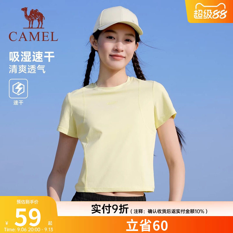 骆驼运动速干t恤女短款2026夏季新款基础圆领凉感休闲百搭短袖T恤图片