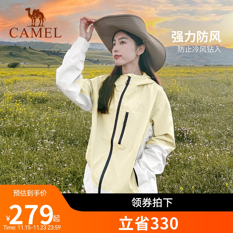 骆驼岩野三防硬壳户外冲锋衣单冲男女2025新款外套防风防水登山服