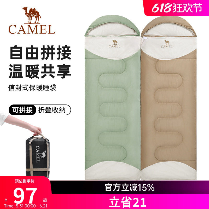 骆驼睡袋春夏季成人户外露营过夜隔脏午休保暖防寒羽绒棉单人双人
