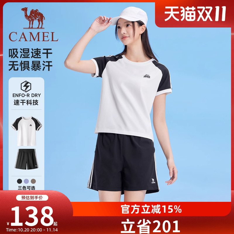 骆驼运动套装女2025夏季新款速干短袖休闲短款上衣T恤短裤两件套
